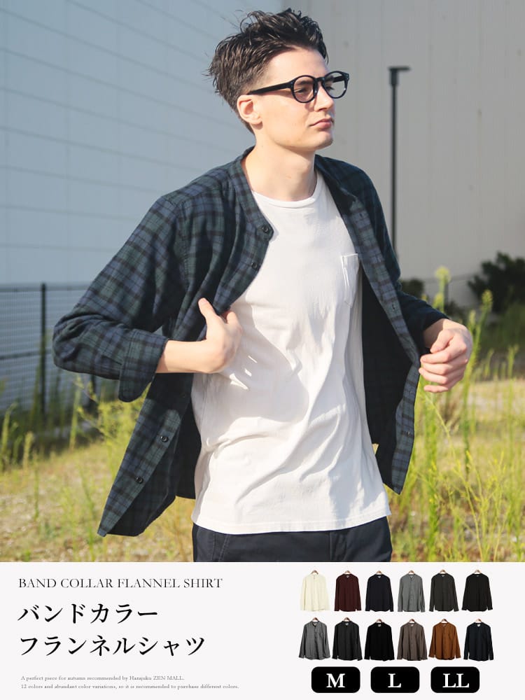 シャツ メンズ チェック ネルシャツ 綿100％ チェック柄 バンドカラー 長袖 ネルシャツ 秋 冬 チェックシャツ GLOVE HOUSE -ad