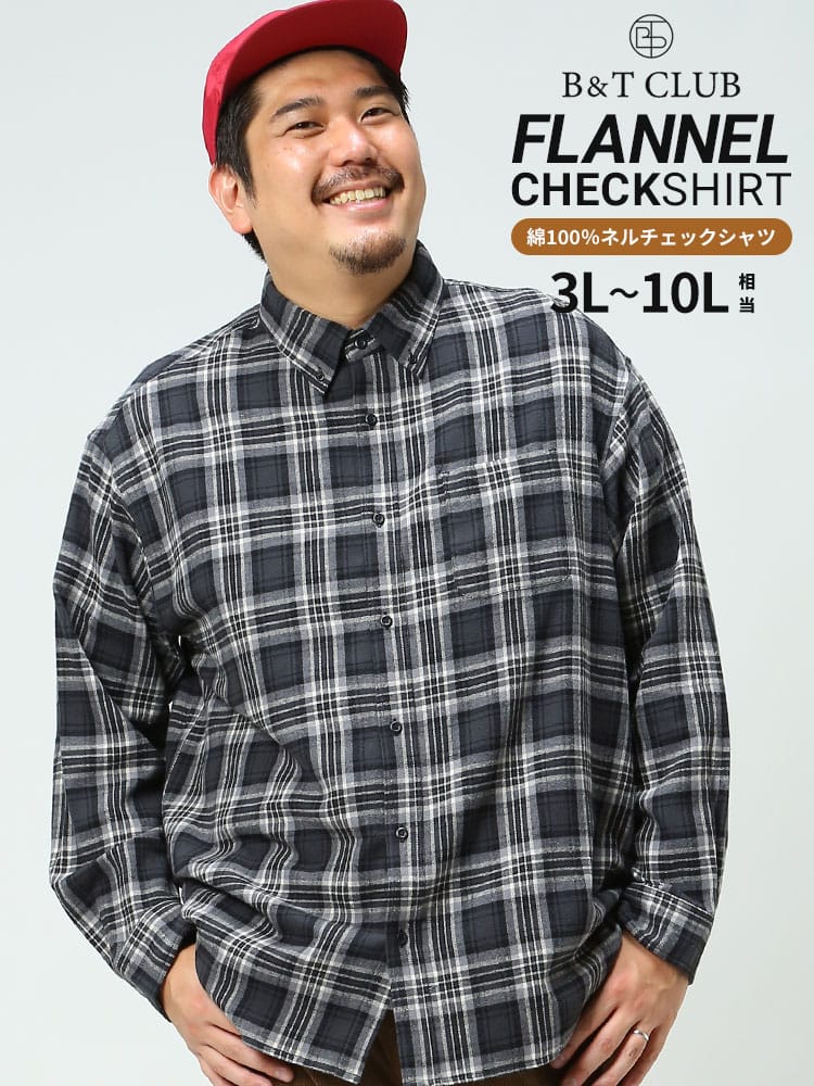 大きいサイズ メンズ B＆T CLUB (ビーアンドティークラブ) 綿100％ チェック ボタンダウン 長袖 ネルシャツ オシャバリシャツ