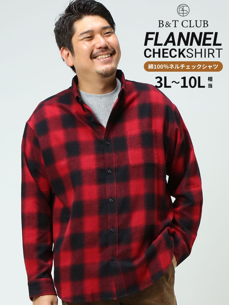 大きいサイズ メンズ B＆T CLUB (ビーアンドティークラブ) 綿100％ チェック ボタンダウン 長袖 ネルシャツ オシャバリシャツ
