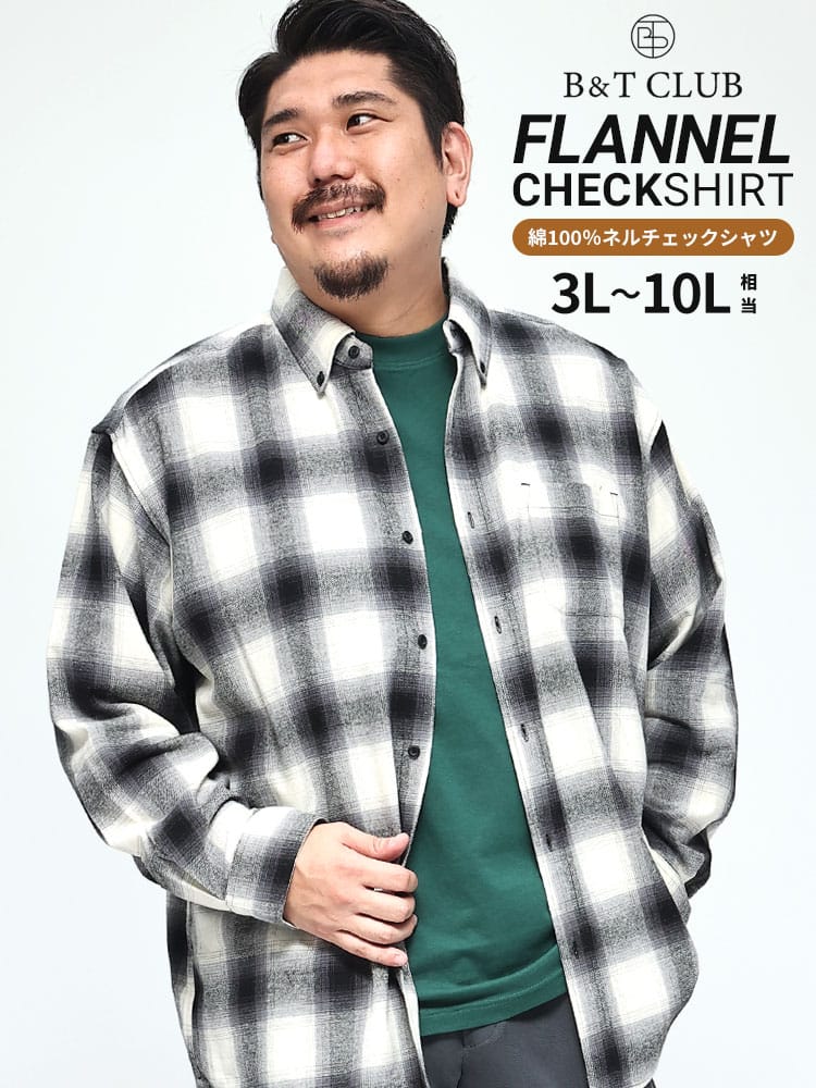 綿100% チェック ボタンダウン 長袖 ネルシャツ (B＆T CLUB) ビーアンドティークラブ 大きいサイズ メンズ