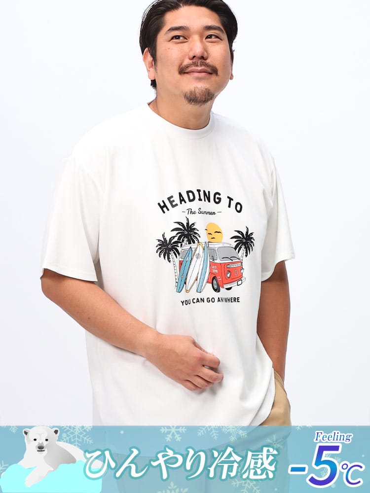 在庫処分 返品交換不可 半袖 Tシャツ 冷感 シルクタッチ ストレッチ サーフボード×キャンピングカー トップス  大きいサイズ メンズ 