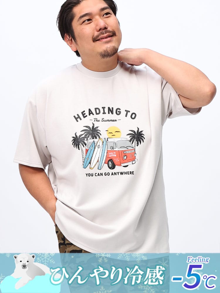 在庫処分 返品交換不可 半袖 Tシャツ 冷感 シルクタッチ ストレッチ サーフボード×キャンピングカー トップス  大きいサイズ メンズ 