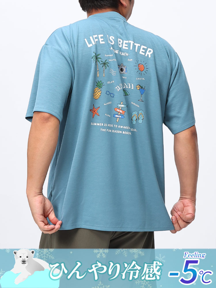 半袖 Tシャツ 冷感 シルクタッチ ストレッチ ビーチセット トップス  大きいサイズ メンズ 
