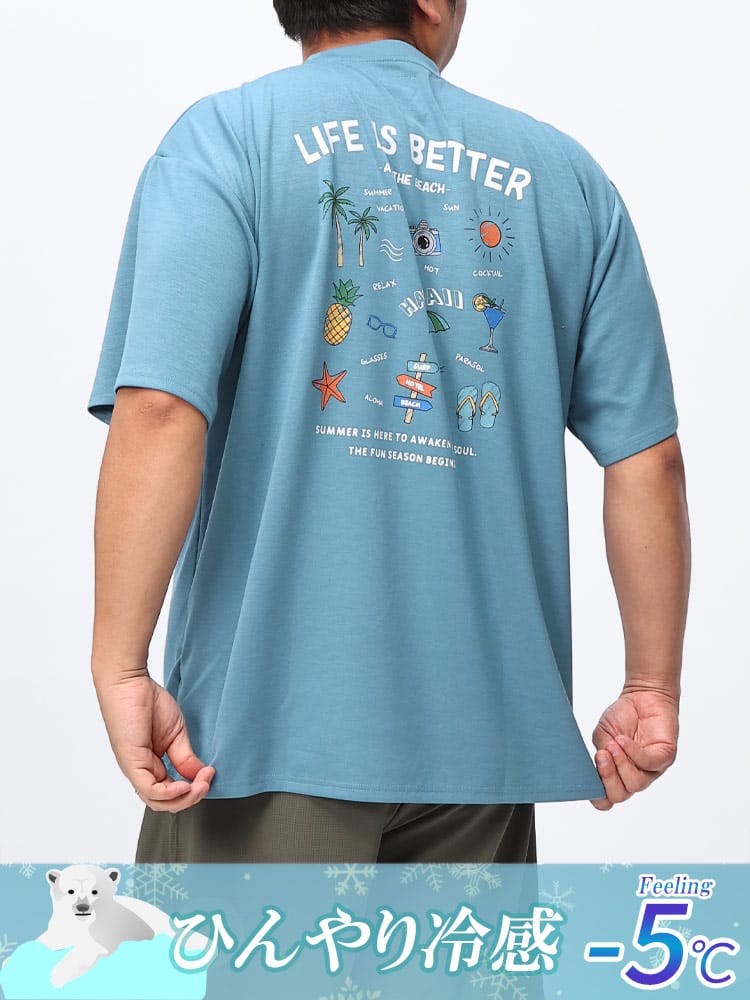 在庫処分 返品交換不可 半袖 Tシャツ 冷感 シルクタッチ ストレッチ ビーチセット トップス  大きいサイズ メンズ 