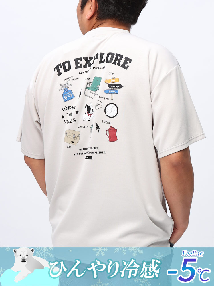 半袖 Tシャツ 冷感 シルクタッチ ストレッチ キャンプセット トップス  大きいサイズ メンズ 