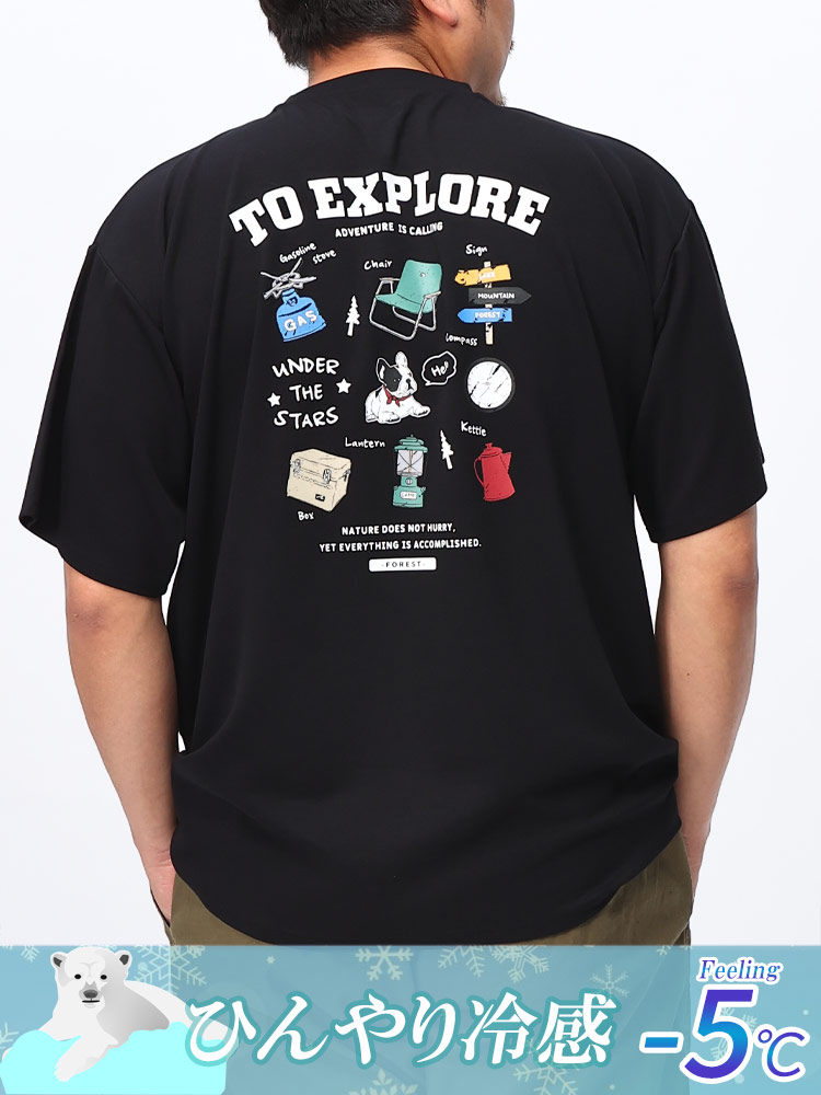 半袖 Tシャツ 冷感 シルクタッチ ストレッチ キャンプセット トップス  大きいサイズ メンズ 