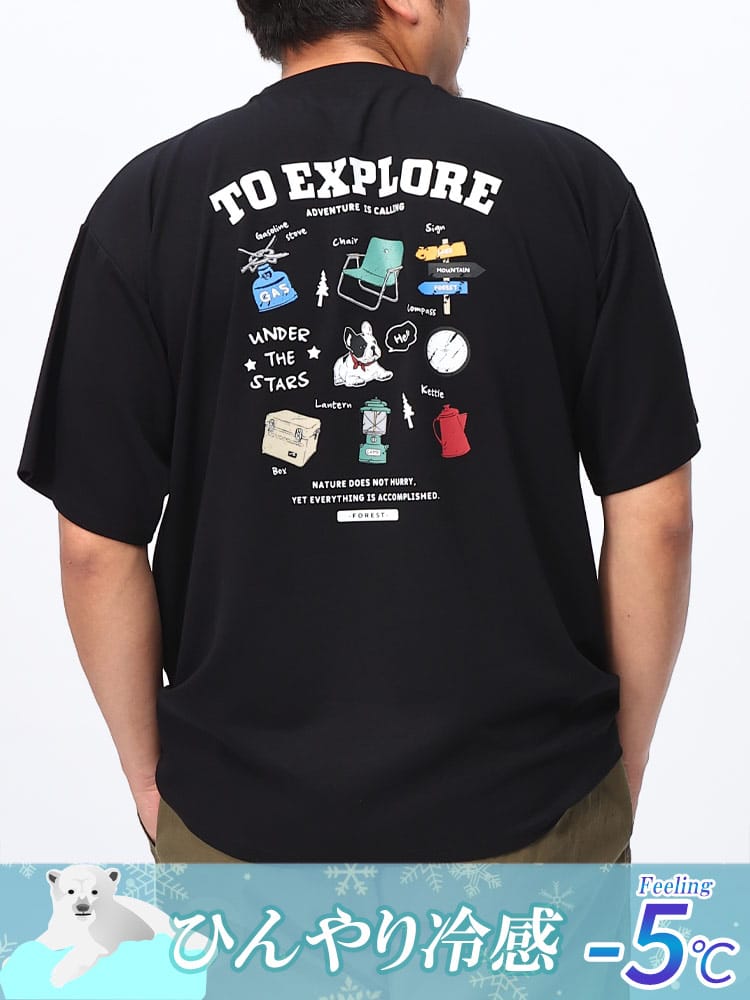半袖 Tシャツ 冷感 シルクタッチ ストレッチ キャンプセット トップス  大きいサイズ メンズ 