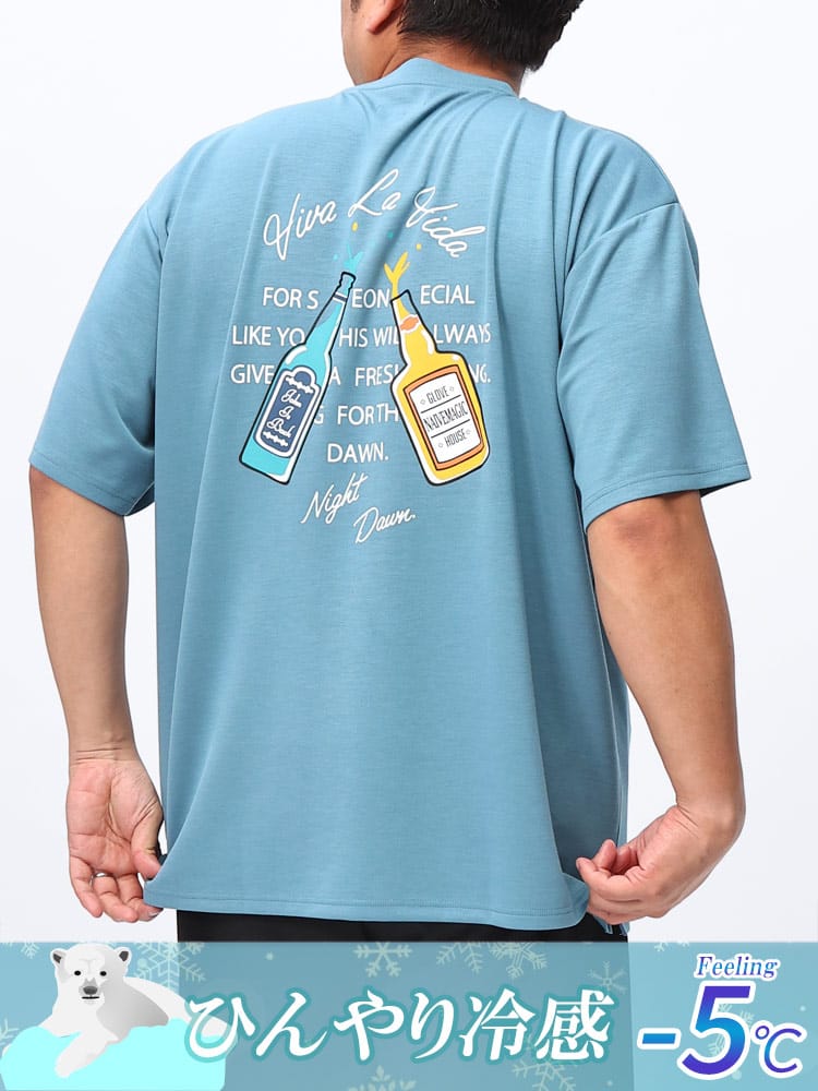 半袖 Tシャツ 冷感 シルクタッチ ストレッチ リキュールプリント トップス  大きいサイズ メンズ 