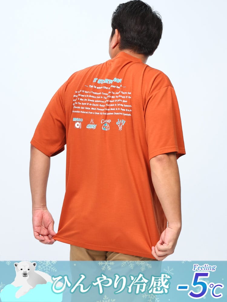 半袖 Tシャツ 体感－5℃ 接触冷感 バックプリント トップス ひんやり 春 夏 大きいサイズ メンズ