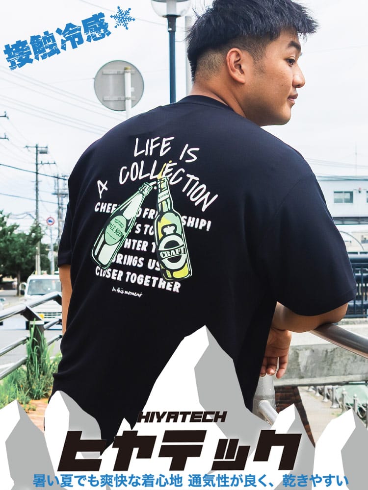 半袖 Tシャツ ヒヤテック 冷感 ポンチ クルーネック BEER トップス  プリント 刺繍 涼しい 春 夏 大きいサイズ メンズ