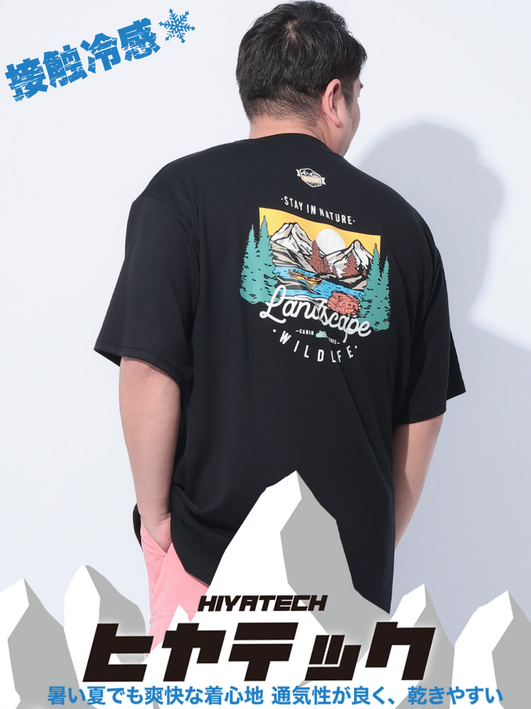 半袖 Tシャツ ヒヤテック 冷感 ポンチ クルーネック MOUNTAINS
