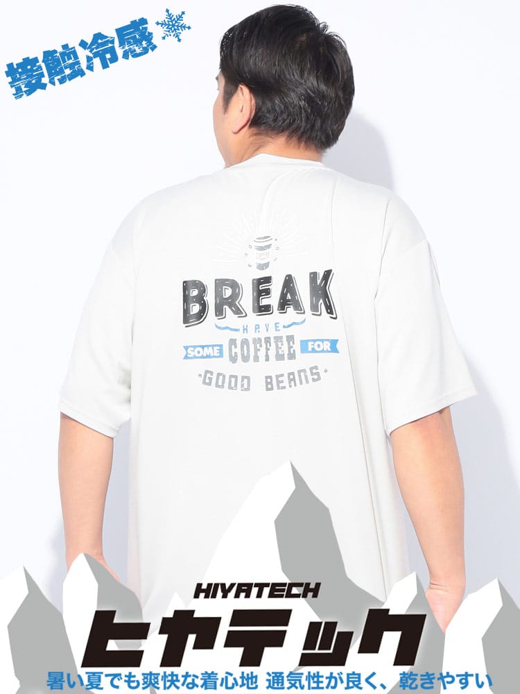 ヒヤテック 冷感 ポンチ COFFEE バックプリント クルーネック 半袖 Tシャツ 大きいサイズ メンズ