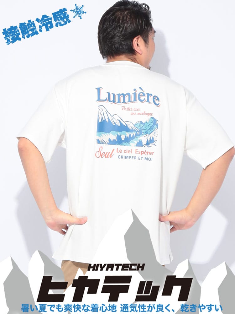 【WEB限定価格】ヒヤテック 冷感 ポンチ LUMIERE バックプリント クルーネック 半袖 Tシャツ 大きいサイズ メンズ