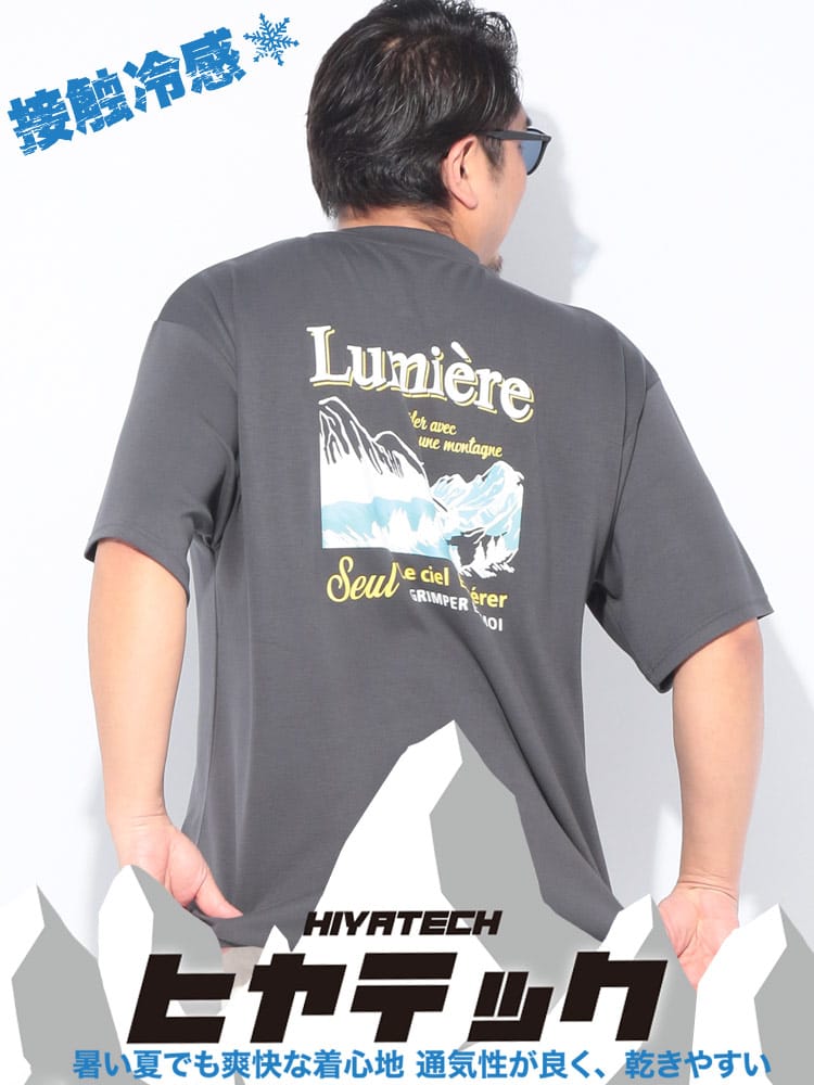 【WEB限定価格】ヒヤテック 冷感 ポンチ LUMIERE バックプリント クルーネック 半袖 Tシャツ 大きいサイズ メンズ