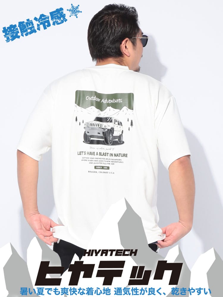 ヒヤテック 冷感 ポンチ ADVENTURE バックプリント クルーネック 半袖 Tシャツ 大きいサイズ メンズ