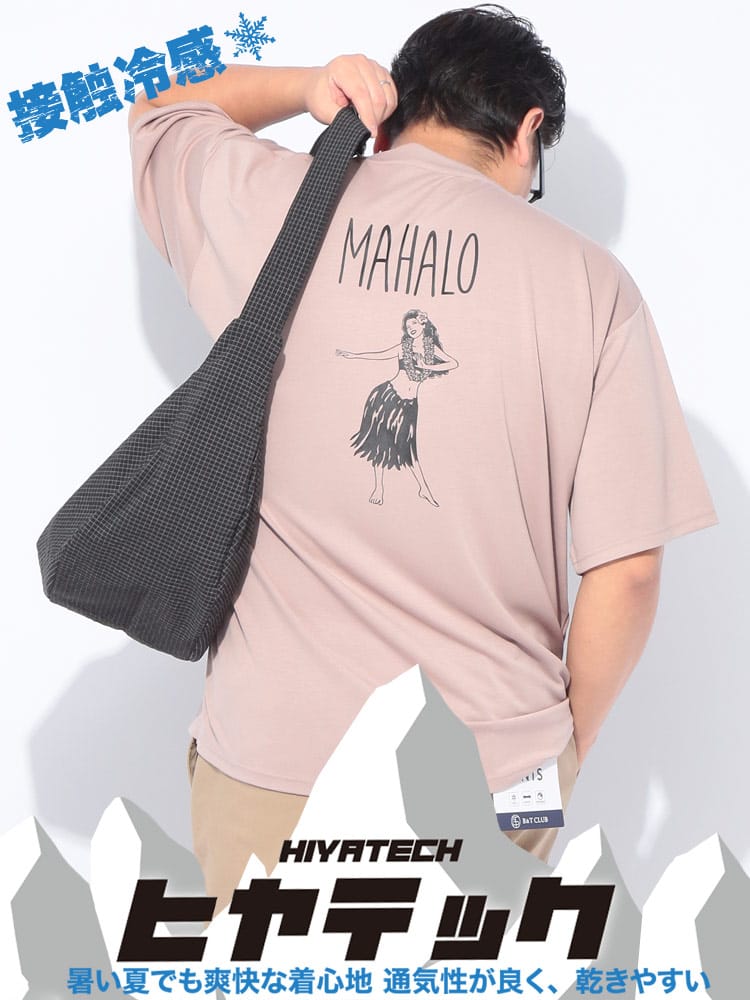 ヒヤテック 冷感 ポンチ MAHALO バックプリント クルーネック 半袖 Tシャツ 大きいサイズ メンズ