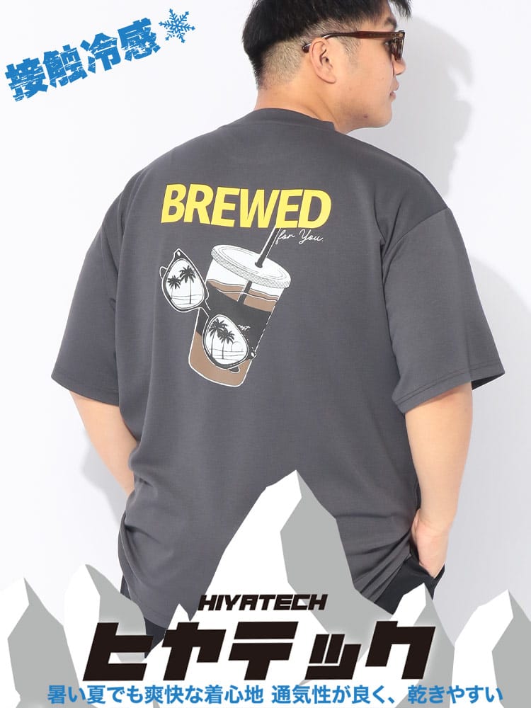 【WEB限定価格】ヒヤテック Tシャツ 半袖 coffee メンズ 大きいサイズ ヒヤテック 冷感ポンチ バックプリント クルーネック トップス Tシャツ カットソー 涼しい