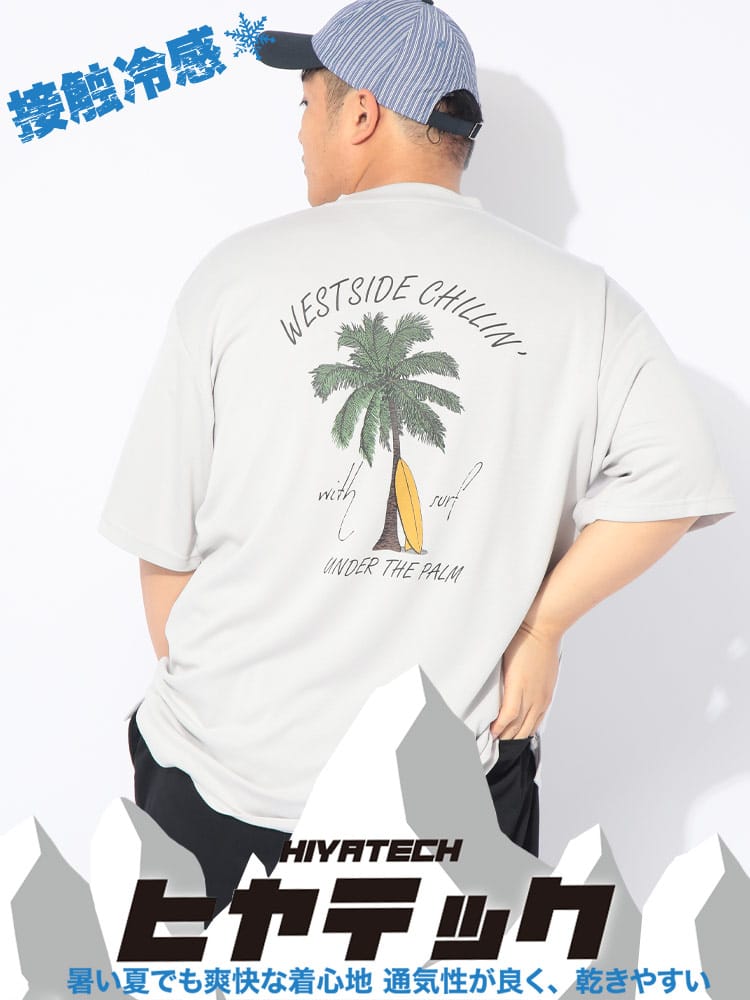 【WEB限定価格】ヒヤテック Tシャツ 半袖 PALMTREE メンズ 大きいサイズ ヒヤテック 冷感ポンチ バックプリント クルーネック トップス Tシャツ カットソー 涼しい
