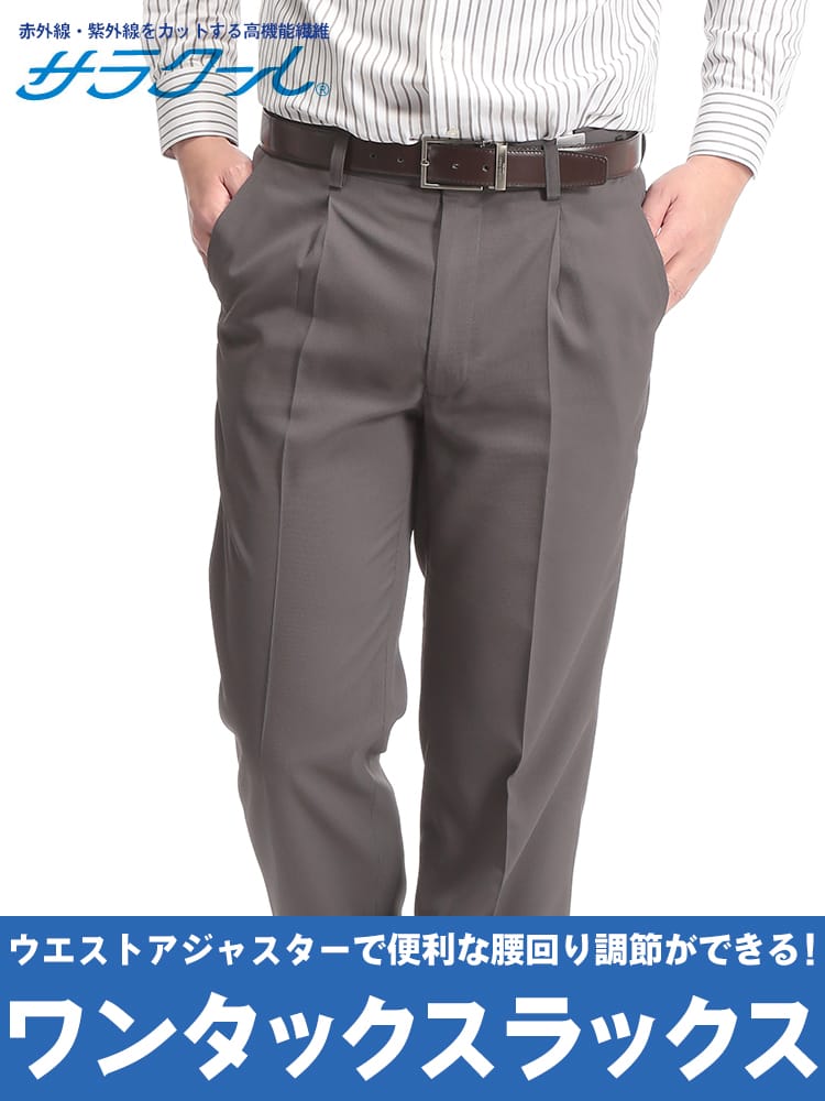 NOBLEMAN (ノーブルマン) ウエストアジャスター付き サラクールピケ ワンタック スラックス メンズ ビジネス 春夏