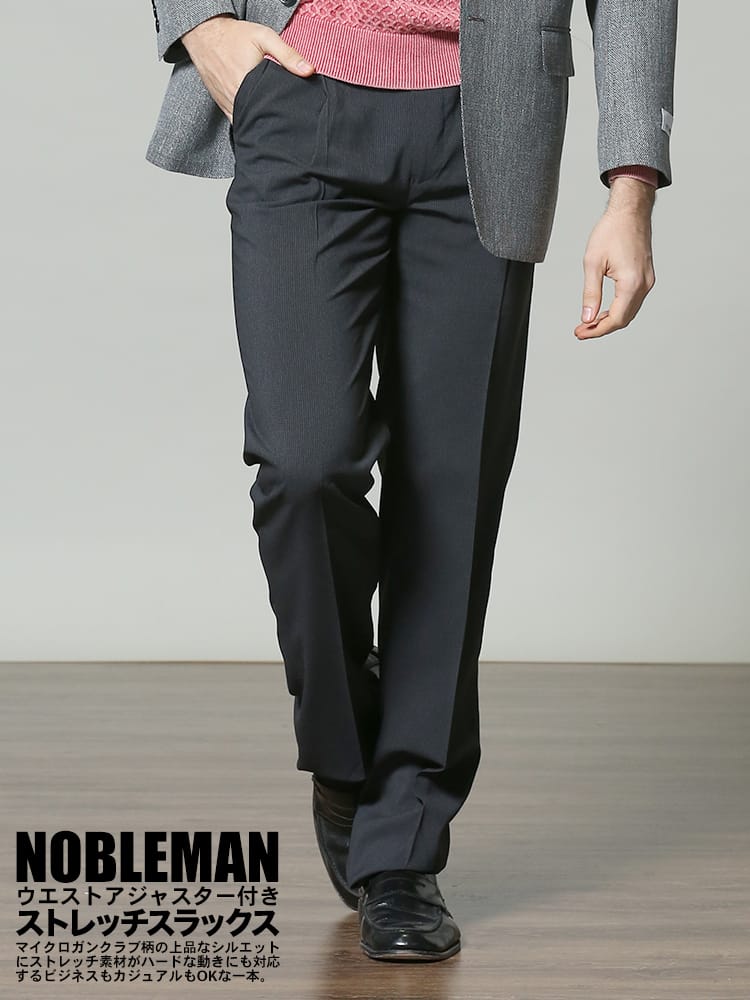 NOBLEMAN (ノーブルマン) ストレッチ ウエストアジャスター マイクロガンクラブ ワンタック スラックス