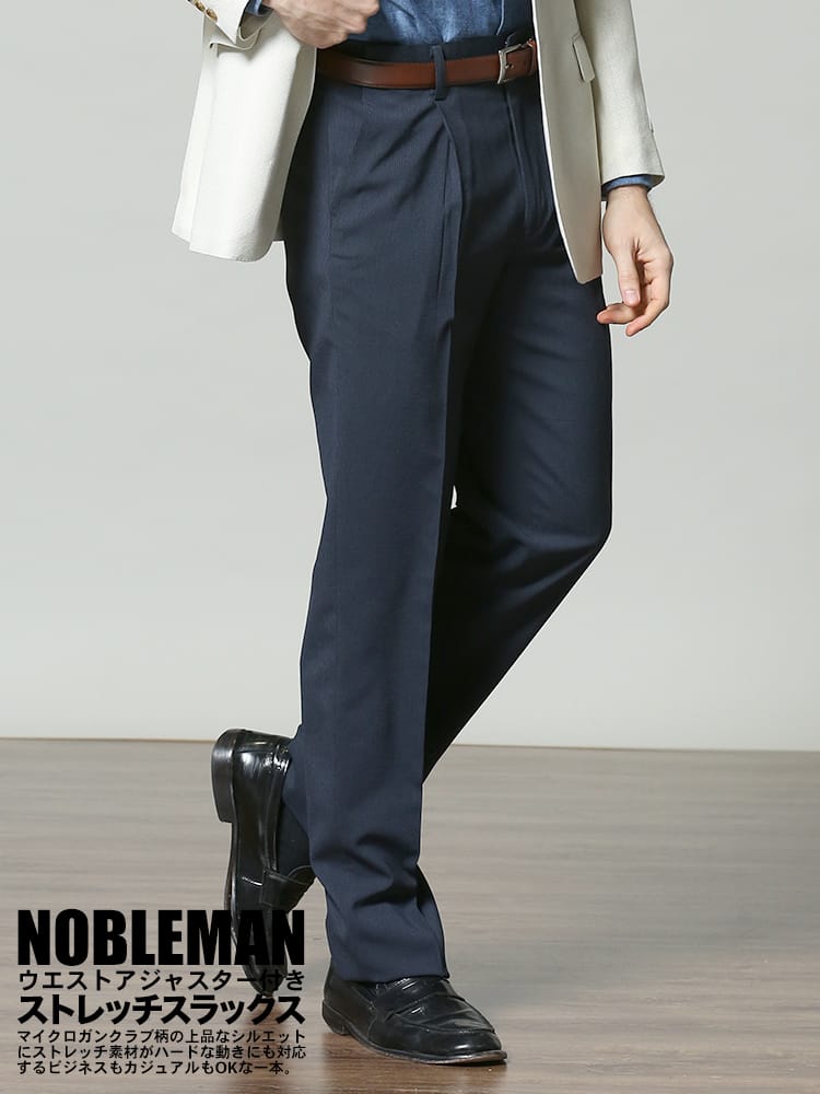NOBLEMAN (ノーブルマン) ストレッチ ウエストアジャスター マイクロガンクラブ ワンタック スラックス