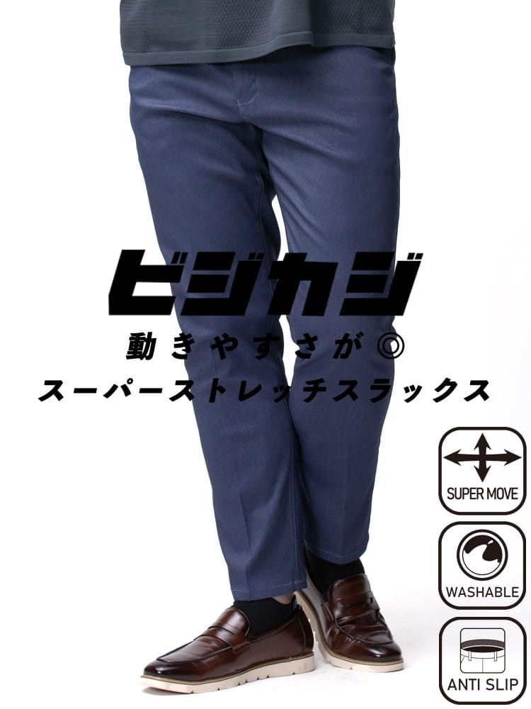 B T CLUB サカゼン ビーアンドティークラブ 大きいサイズ メンズ HYBRIDBIZ SUPER MOVE ストレッ  ポイント5倍 クーポン利用で3000円引き B T CLUB サカゼン ツーパンツ スーツ メンズ 大きいサイズ ビジネス 股ずれ防止 シック 膝裏地 HYBRIDBIZ