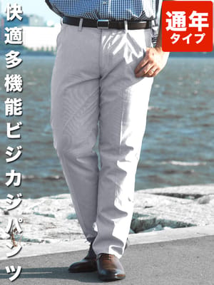 スラックス2本同時購入2200円引き対象商品 ノータック スラックス 裾上げ済み 大きいサイズ メンズ SAKAZEN サカゼン 春夏 秋冬 オールシーズン対応 ストレッチ ウエスト滑り止め メッシュポケット ゴルフ ウォッシャブル 洗える