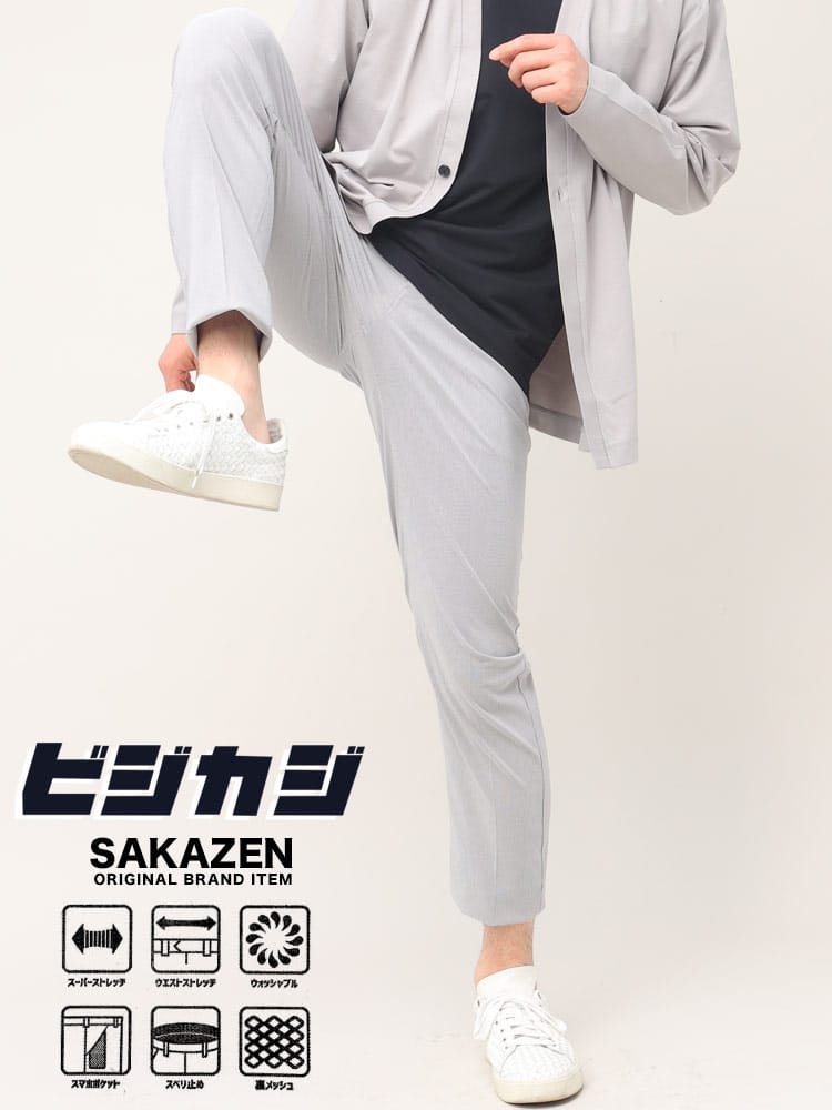 スラックス2本同時購入2200円引き対象商品 SAKAZEN サカゼン 春夏 スーパーストレッチ ウエスト滑り止め マイクロチェック ノータック パンツ
