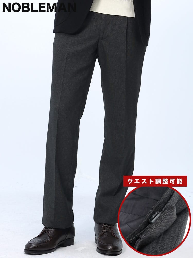 スラックス2本同時購入2200円引き対象商品 NOBLEMAN ノーブルマン ウエストアジャスター ピンヘッド ワンタック スラックス