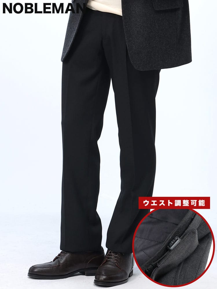 スラックス2本同時購入2200円引き対象商品 NOBLEMAN ノーブルマン ウエストアジャスター ピンヘッド ワンタック スラックス