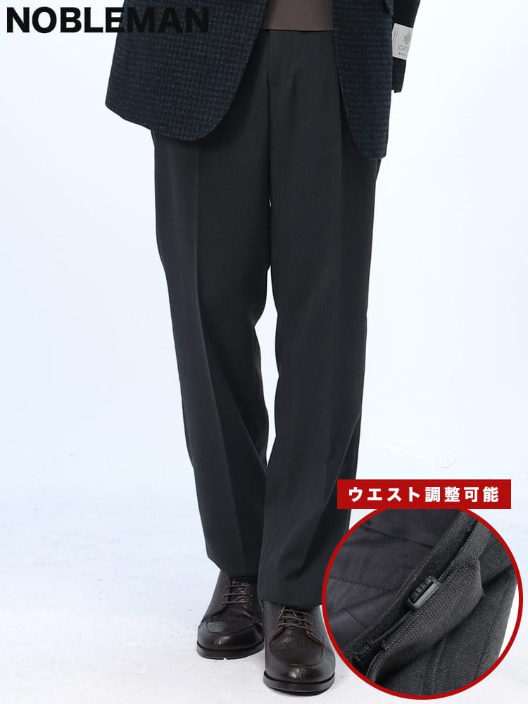 スラックス2本同時購入2200円引き対象商品 NOBLEMAN ノーブルマン ウエストアジャスター グレンチェック ワンタック スラックス