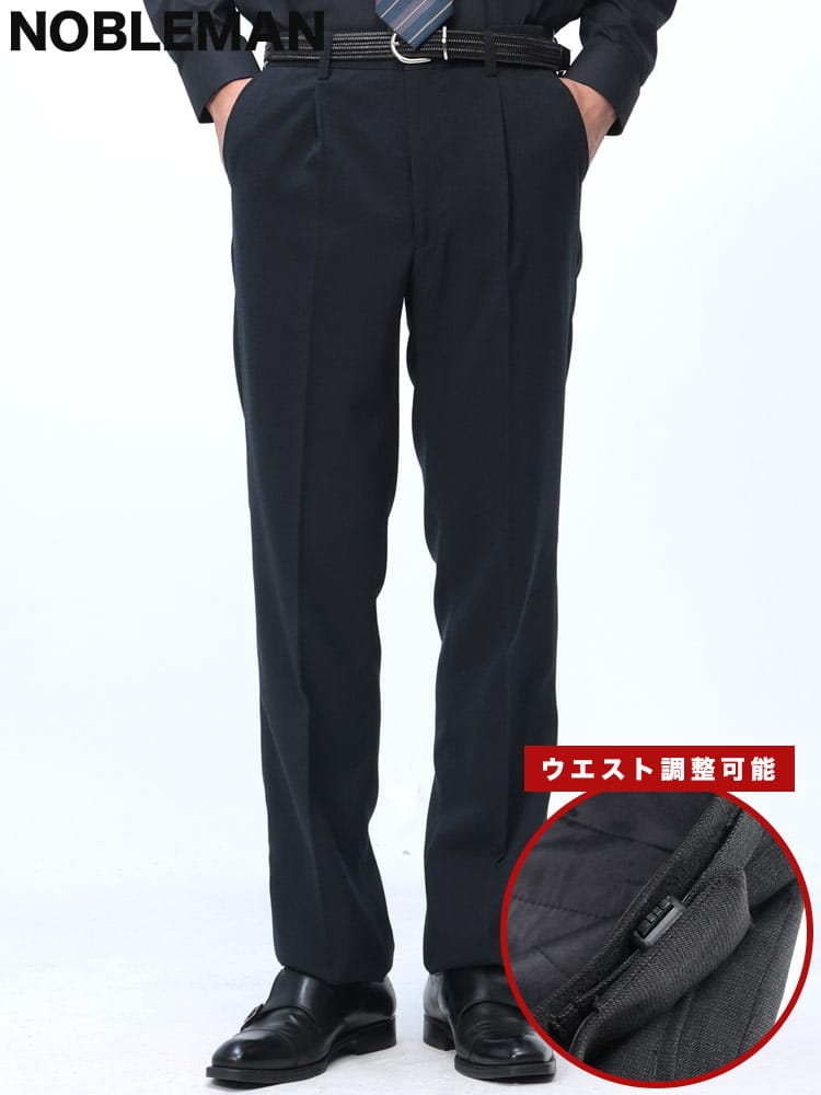 スラックス2本同時購入2200円引き対象商品 NOBLEMAN ノーブルマン ウエストアジャスター グレンチェック ワンタック スラックス