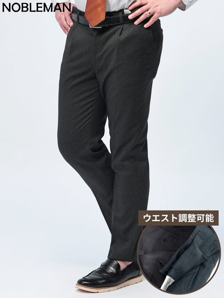 スラックス2本同時購入2200円引き対象商品 スラックス ワンタックピンヘッド ウエストアジャスター 大きいサイズ メンズ ビジネス