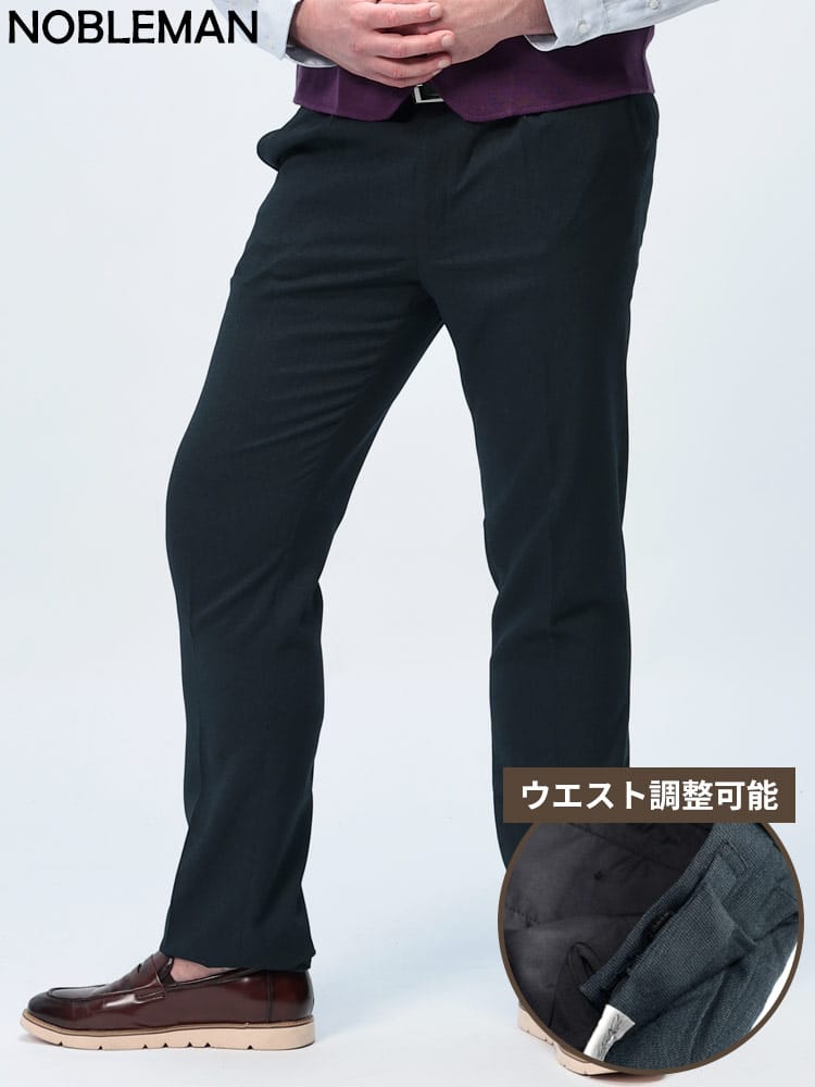スラックス2本同時購入2200円引き対象商品 スラックス ワンタックピンヘッド ウエストアジャスター 大きいサイズ メンズ ビジネス