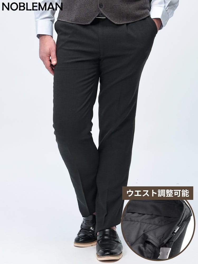 スラックス2本同時購入2200円引き対象商品 スラックス ワンタックグレンチェック ウエストアジャスター 大きいサイズ メンズ ビジネス