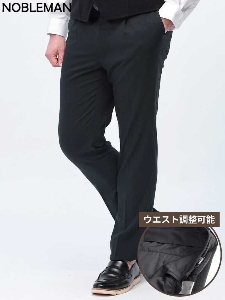 スラックス2本同時購入2200円引き対象商品 スラックス ワンタックグレンチェック ウエストアジャスター 大きいサイズ メンズ ビジネス