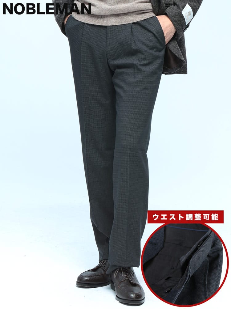 スラックス2本同時購入2200円引き対象商品 ワンタック スラックス ウエストアジャスター 千鳥柄 ボトムス パンツ ウォッシャブル タックパンツ フォーマル メンズ ビジネス 紳士 NOBLEMAN ノーブルマン