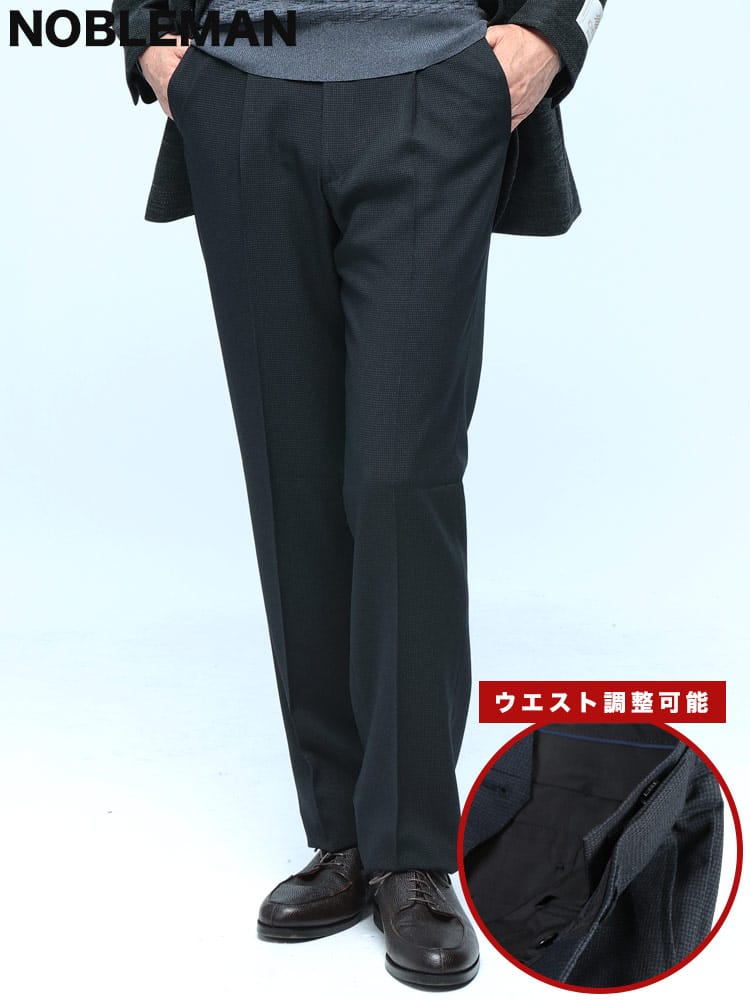 スラックス2本同時購入2200円引き対象商品 ワンタック スラックス ウエストアジャスター 千鳥柄 ボトムス パンツ ウォッシャブル タックパンツ フォーマル メンズ ビジネス 紳士 NOBLEMAN ノーブルマン