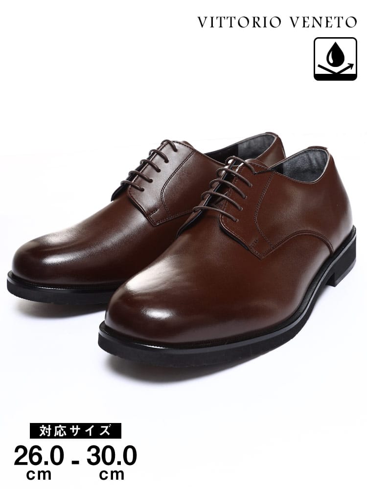在庫処分 返品交換不可 大きいサイズ メンズ VITTORIO VENETO (ヴィットリオヴェネット) 日本製 防滑 甲高6E 抗菌防臭 幅広 滑りにくい 本革 雨 梅雨 外羽根 プレーントゥ シューズ ビジネスシューズ