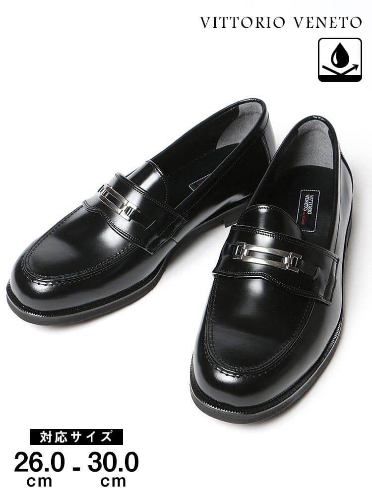 大きいサイズ メンズ VITTORIO VENETO (ヴィットリオヴェネット) 日本製 防滑 幅広 滑りにくい 本革 雨 梅雨 甲高6E 抗菌防臭 ビットローファー ビジネスシューズ