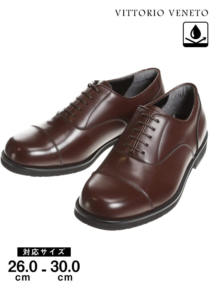 在庫処分 返品交換不可 大きいサイズ メンズ VITTORIO VENETO (ヴィットリオヴェネット) 日本製 防滑 幅広 滑りにくい 本革 雨 梅雨 甲高6E 抗菌防臭 内羽根 ストレートチップ シューズ ビジネスシューズ