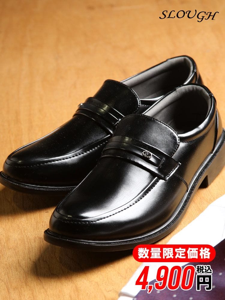 在庫処分 返品交換不可 数量限定価格 大きいサイズ メンズ SLOUGH (スラウ) 合皮 ビジネス ローファー ビジネスシューズ