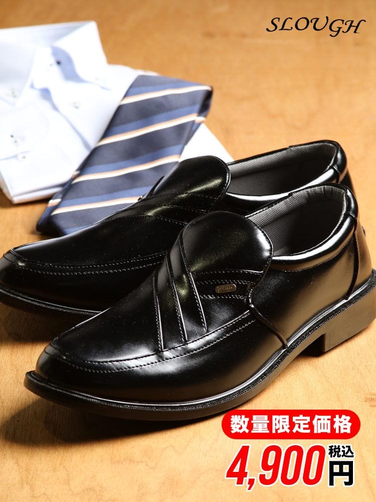 【残り28.0cmのみの為72％OFF】在庫処分 返品交換不可 数量限定価格 大きいサイズ メンズ SLOUGH (スラウ) 合皮 ライン ビジネス ローファー ビジネスシューズ