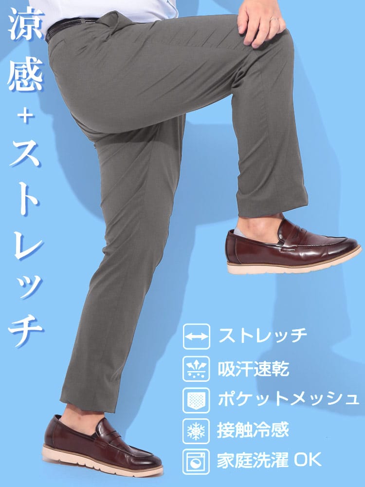 ノータック スラックス 大きいサイズ メンズ 春夏 涼感 プレミアムストレッチ 吸汗速乾 接触冷感 ゴルフ メッシュポケット 麻混 股ずれ防止 シック付き メッシュポケット PLAY MOLE プレイモール