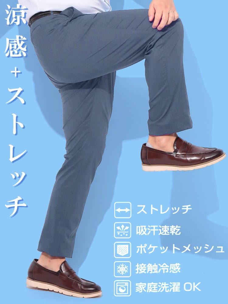 ノータック スラックス 大きいサイズ メンズ 春夏 涼感 プレミアムストレッチ 吸汗速乾 接触冷感 ゴルフ メッシュポケット 麻混 股ずれ防止 シック付き メッシュポケット PLAY MOLE プレイモール