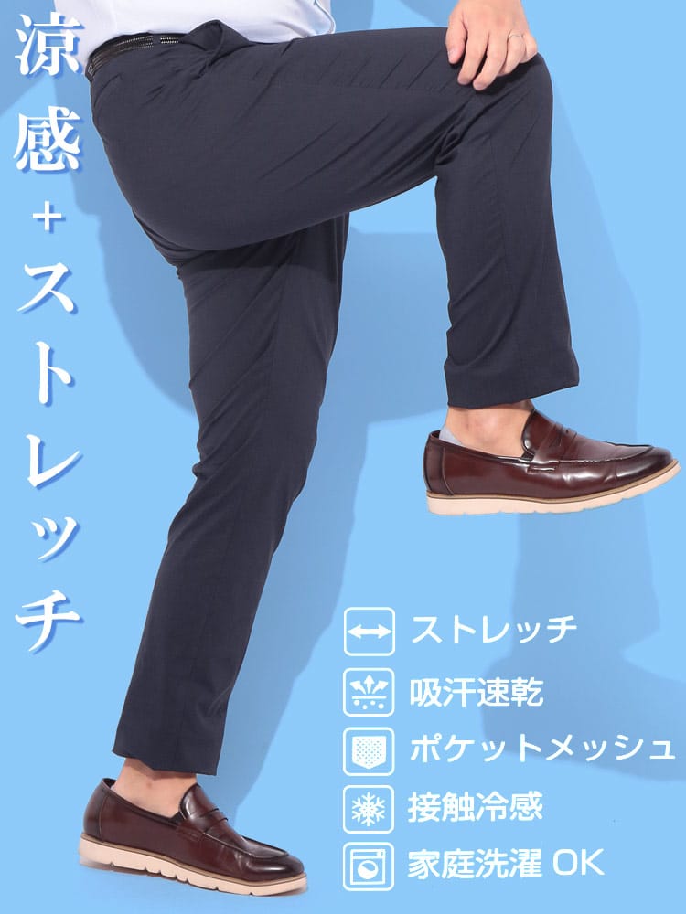 ノータック スラックス 大きいサイズ メンズ 春夏 涼感 プレミアムストレッチ 吸汗速乾 接触冷感 ゴルフ メッシュポケット 麻混 股ずれ防止 シック付き メッシュポケット PLAY MOLE プレイモール