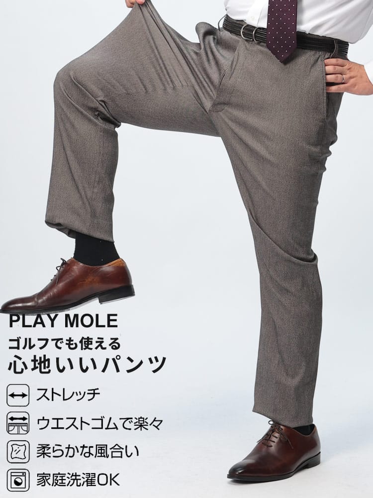 スラックス2本同時購入2200円引き対象商品 ノータック スラックス ストレッチ ウエストゴム ピンヘッド ボトムス パンツ スラックス ロングパンツ ビジカジ ゴルフ 大きいサイズ メンズ ビジネス ウォッシャブル 洗える 春夏 秋冬 オールシーズン対応