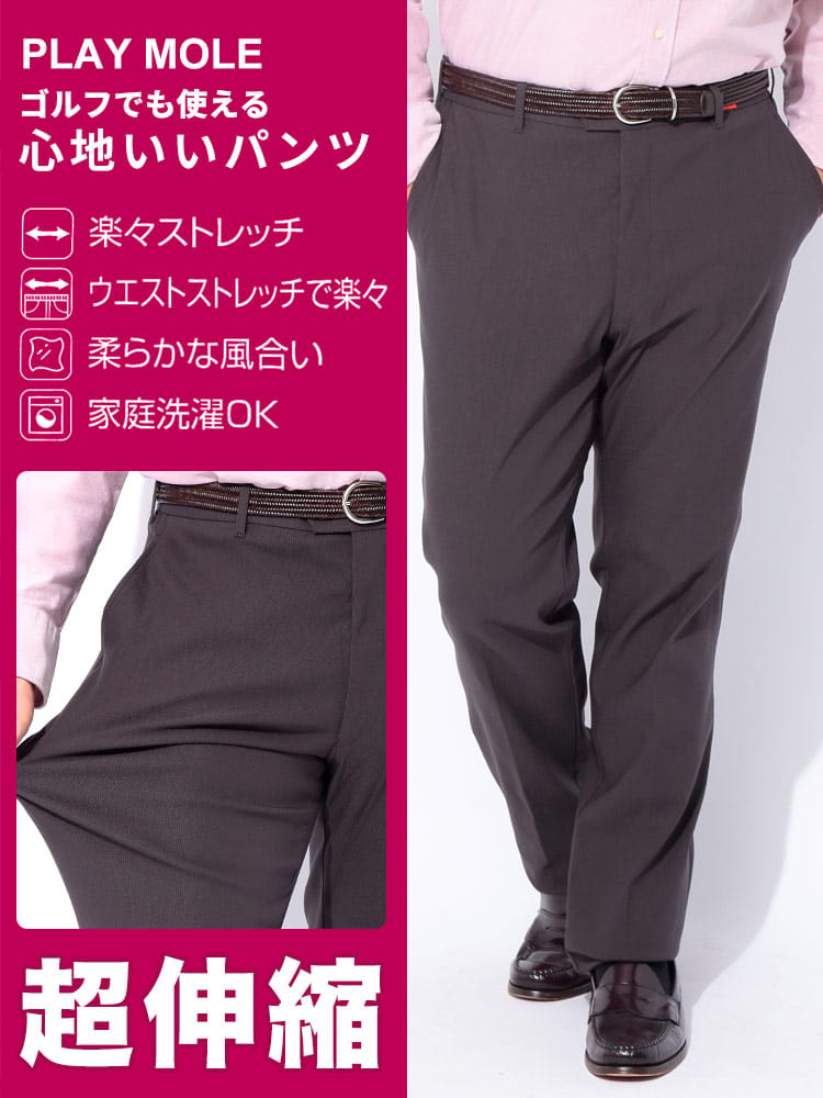 スラックス2本同時購入2200円引き対象商品 ノータック スラックス ストレッチ ジャガード ボトムス パンツ ビジカジ ゴルフ 大きいサイズ メンズ ビジネス 紳士 PLAY MOLE プレイモール