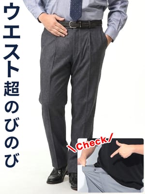 パンツ スラックス メンズ 大きいサイズ ストレッチ 吸汗速乾 ウォッシャブル ノータック シャンブレー PLAY MOLE プレイモール