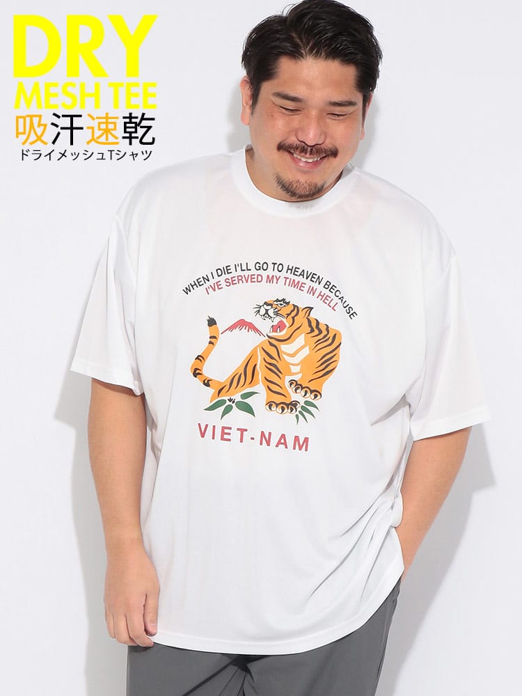 EC限定商品 半袖 Tシャツ 吸水速乾 DRYメッシュ クルーネック ドライ プリント 大きいサイズ メンズ